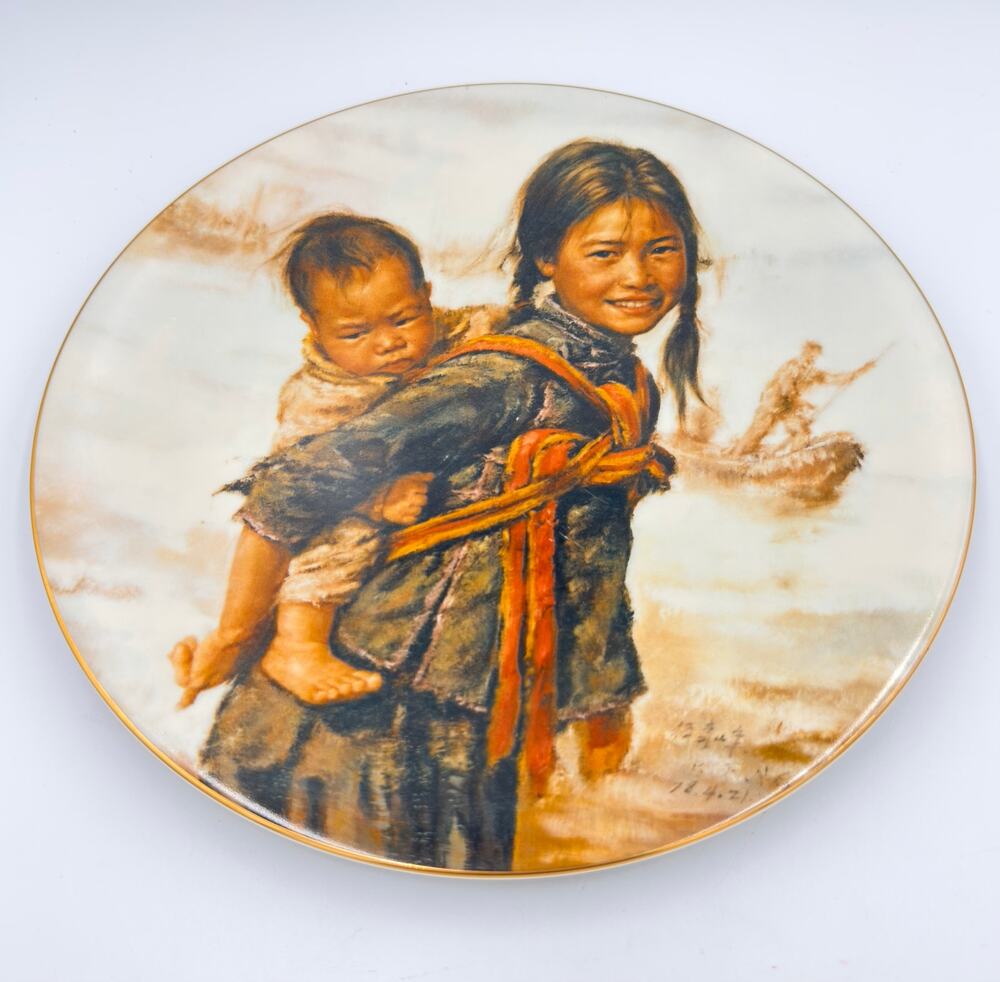 Limited Edition Kee Fung Ng Collector Plate Girl with Little Brother 1979